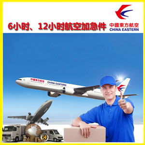 深圳宝安机场快运公司谈空运的四大作用是什么